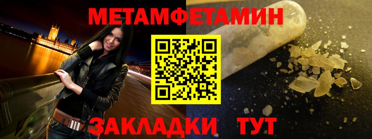 Осинники  АМФ 97%  Вход с VPN 