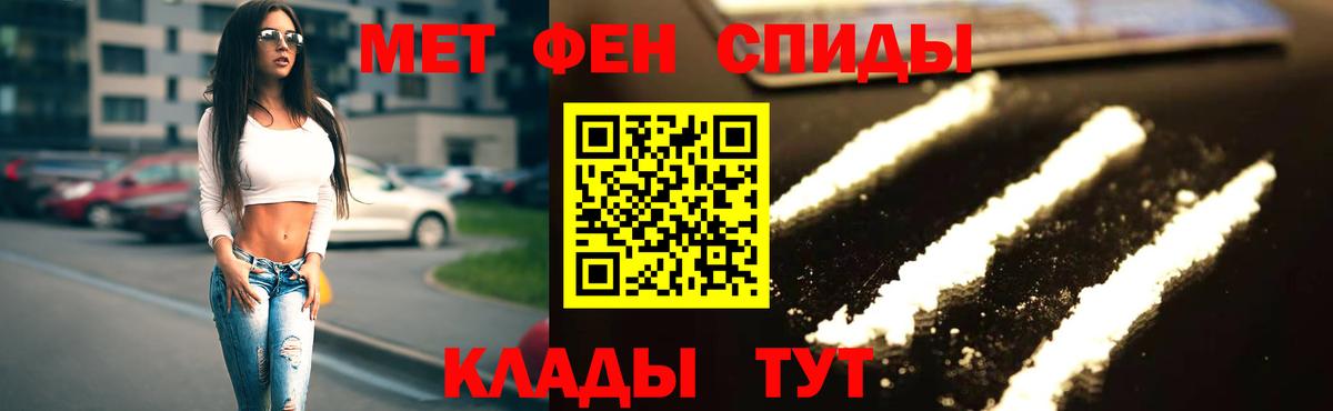 Amphetamine VHQ Осинники