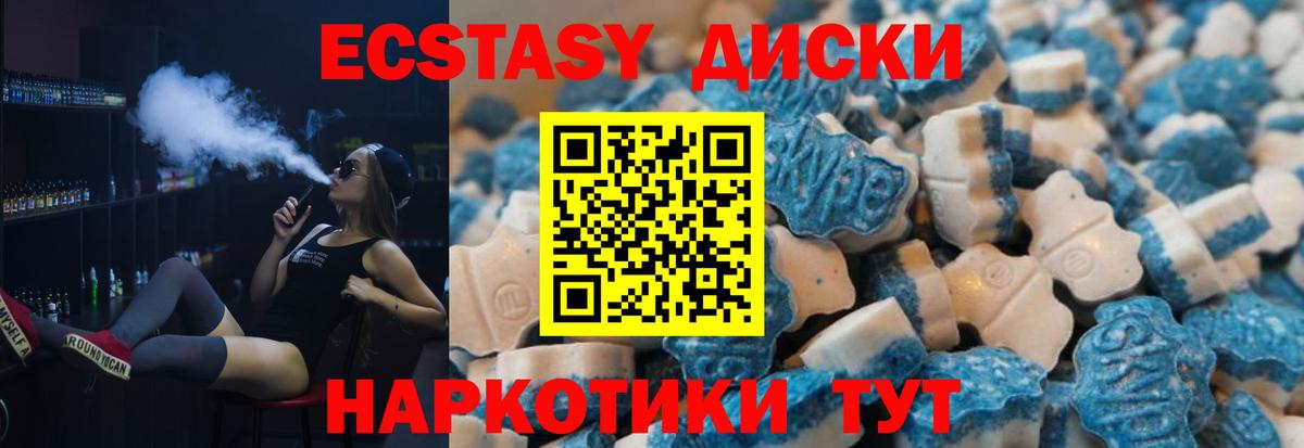 ЭКСТАЗИ бентли Осинники
