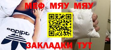 мескалин Среднеуральск