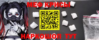 мескалин Среднеуральск