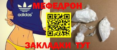 мескалин Среднеуральск