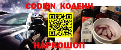альфа пвп Ставрополь