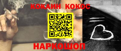 альфа пвп Ставрополь