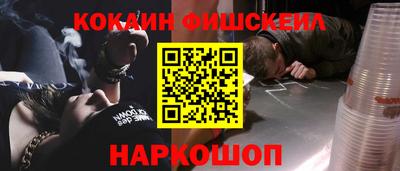 бутик Старая Купавна