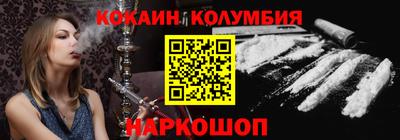 альфа пвп Ставрополь
