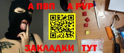 бутик Старая Купавна
