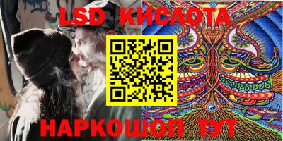 бутик Старая Купавна
