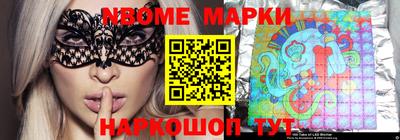 альфа пвп Ставрополь