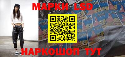 альфа пвп Ставрополь