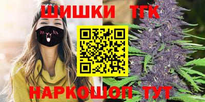 бутик Старая Купавна
