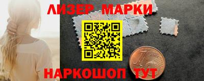 бутик Старая Купавна