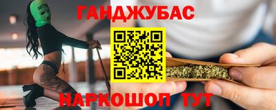 альфа пвп Ставрополь