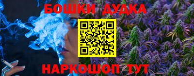 бутик Старая Купавна