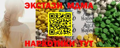 альфа пвп Ставрополь