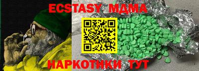 мескалин Среднеуральск