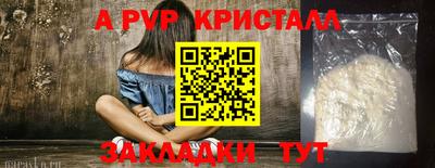 бутик Старая Купавна