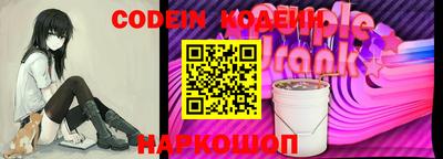 альфа пвп Ставрополь