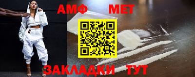альфа пвп Ставрополь