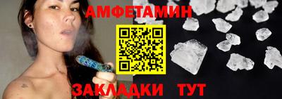 бутик Старая Купавна