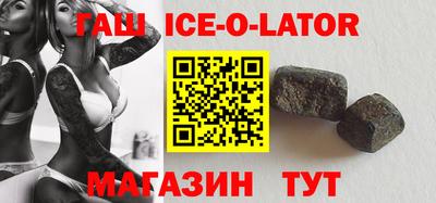 бутик Старая Купавна