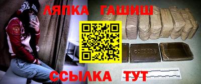 альфа пвп Ставрополь