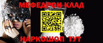 бутик Старая Купавна