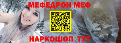 альфа пвп Ставрополь