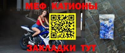 альфа пвп Ставрополь