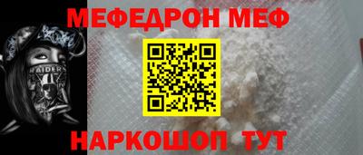 мескалин Среднеуральск