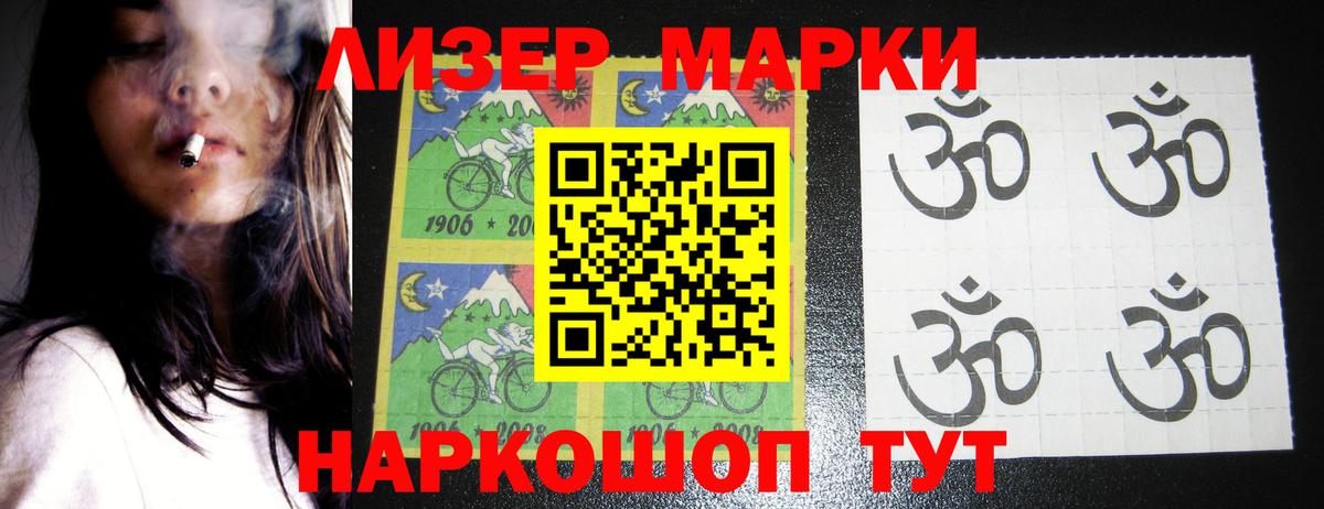 ЛСД экстази кислота Осинники