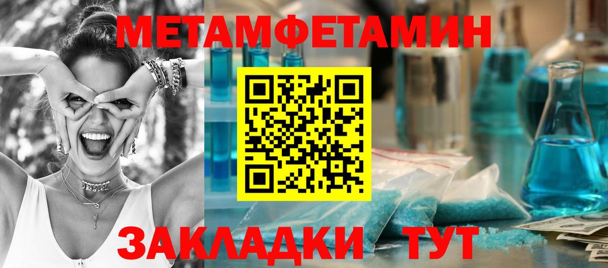 Бутират Осинники