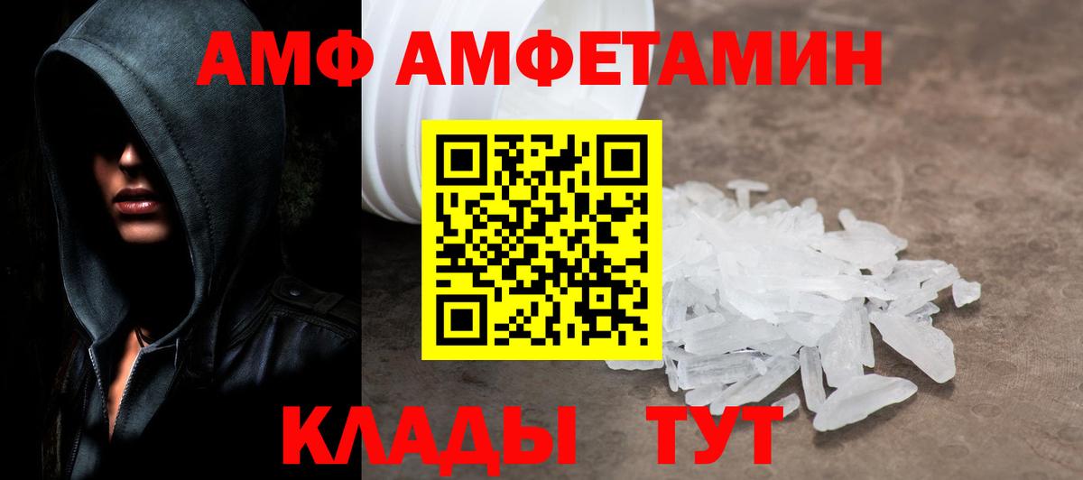 Первитин винт Осинники