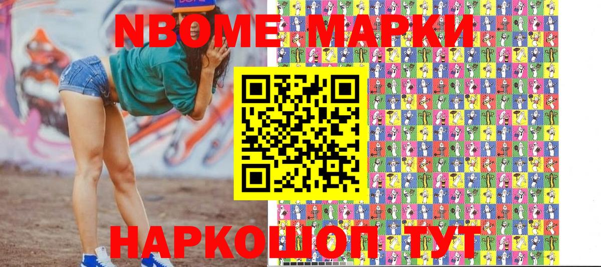 Гашиш  Вход с VPN  Лсд 25  Осинники  МЕФ кристаллы  COCAIN  Конопля  Метамфетамин 