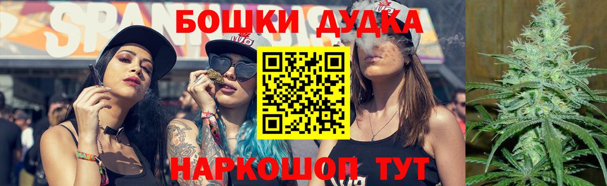МАРИХУАНА VHQ Осинники