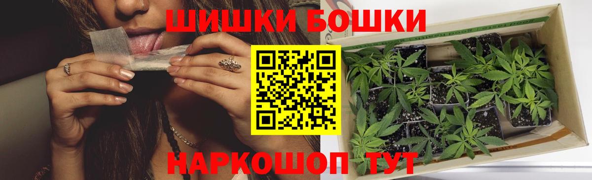 Конопля сатива  Вход с VPN  МАРИХУАНА марихуана  Осинники 